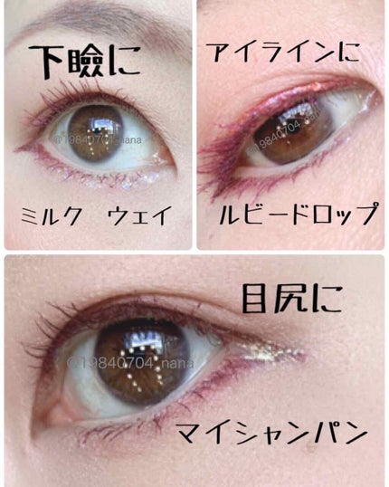 グリッターライナー/b idol/グリッターを使ったクチコミ(2枚目)