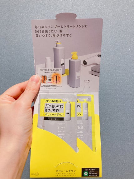 くせ・うねりメンテナンスシャンプー/トリートメント(ボリュームダウン)/エッセンシャル/シャンプー・コンディショナーを使ったクチコミ(4枚目)