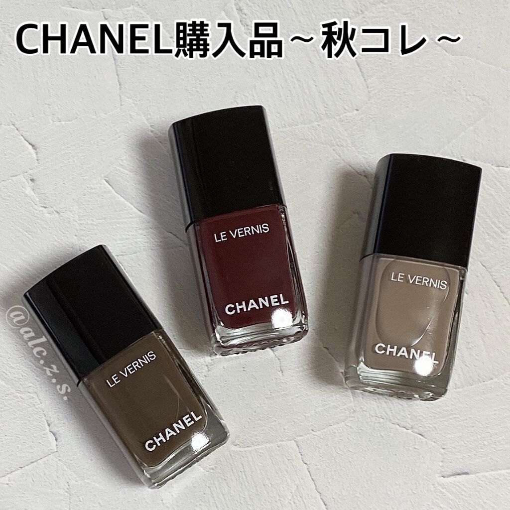 ヴェルニ ロング トゥニュ/CHANEL/マニキュアを使ったクチコミ（1枚目）