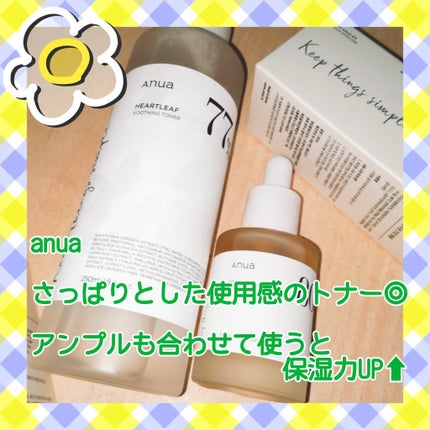 ドクダミ 77 スージングトナー/Anua/化粧水を使ったクチコミ(1枚目)