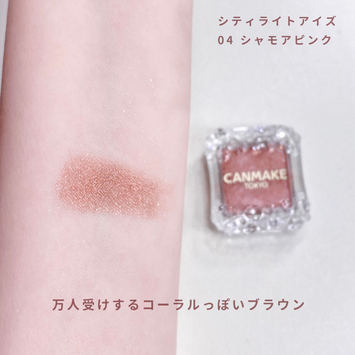 カバーパーフェクション チップコンシーラー/the SAEM/リキッドコンシーラーを使ったクチコミ（2枚目）