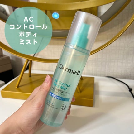 ACコントロールボディミスト/Derma:B/ボディローションを使ったクチコミ(2枚目)