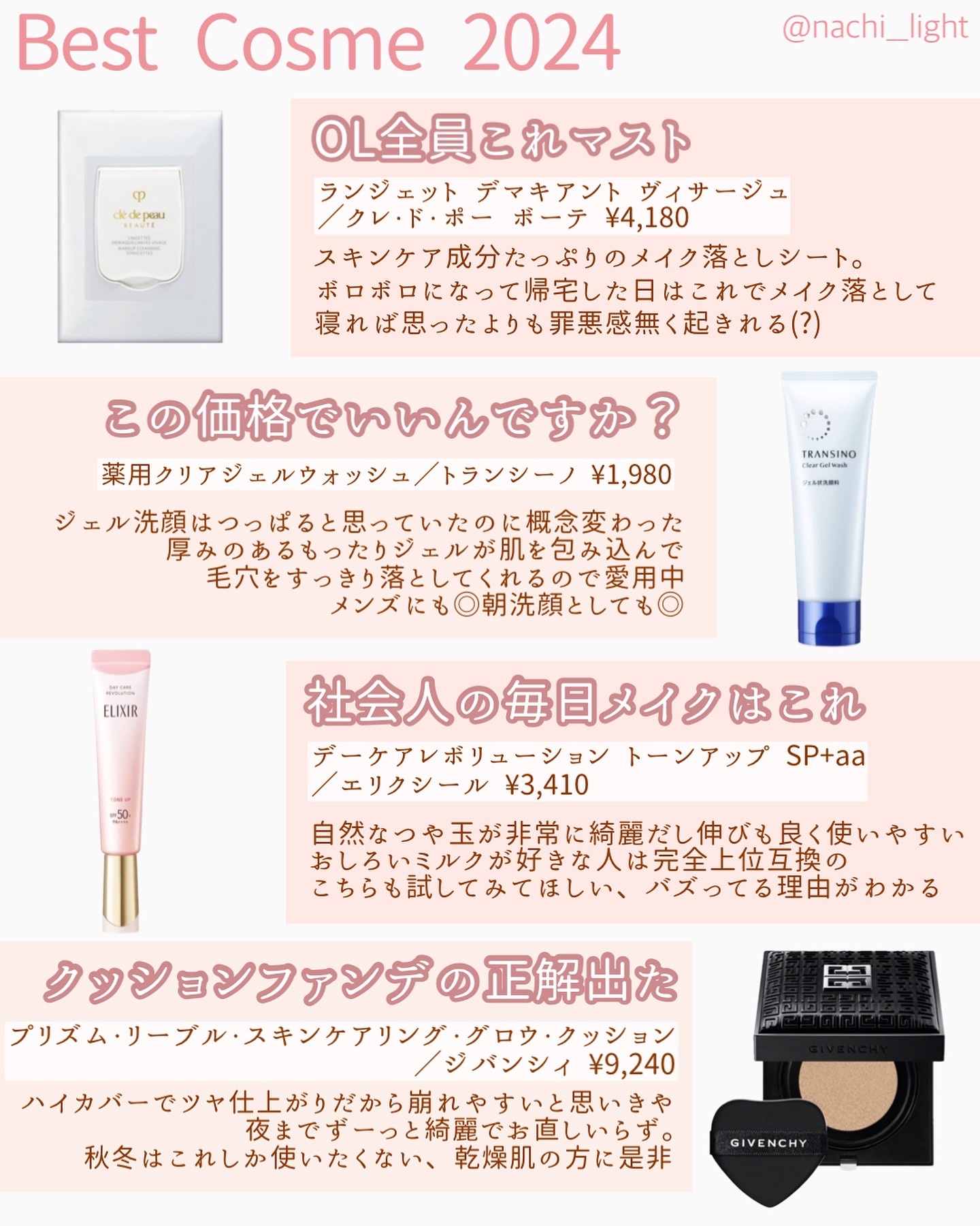 ソフトブラーリングアイパレット/wakemake/アイシャドウパレットを使ったクチコミ（2枚目）