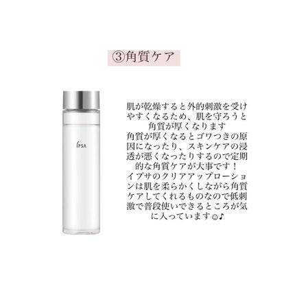 トリートメント クレンジング ミルク/COVERMARK/ミルククレンジングを使ったクチコミ(4枚目)