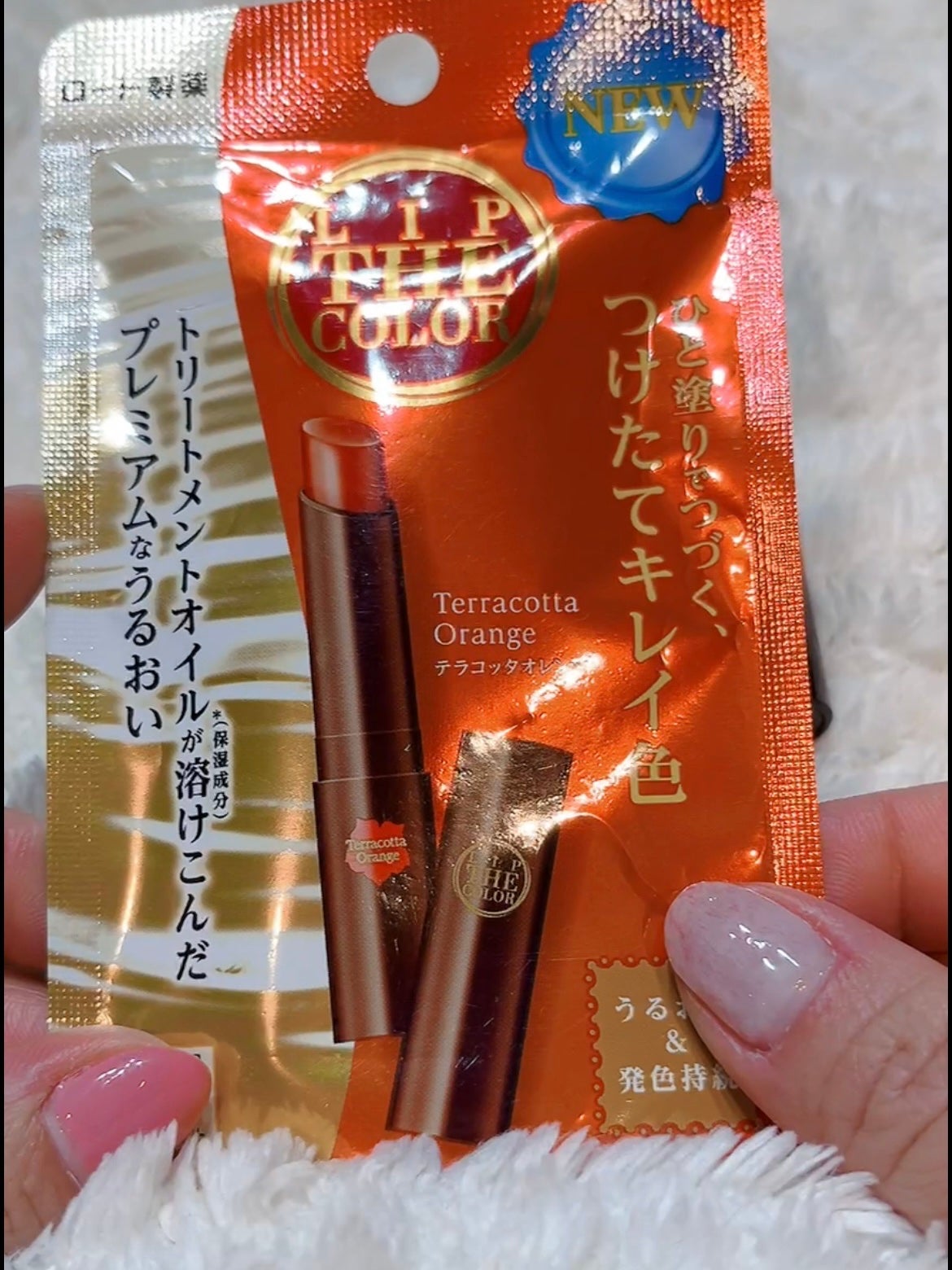 リップザカラー/リップザカラー/口紅を使ったクチコミ(2枚目)