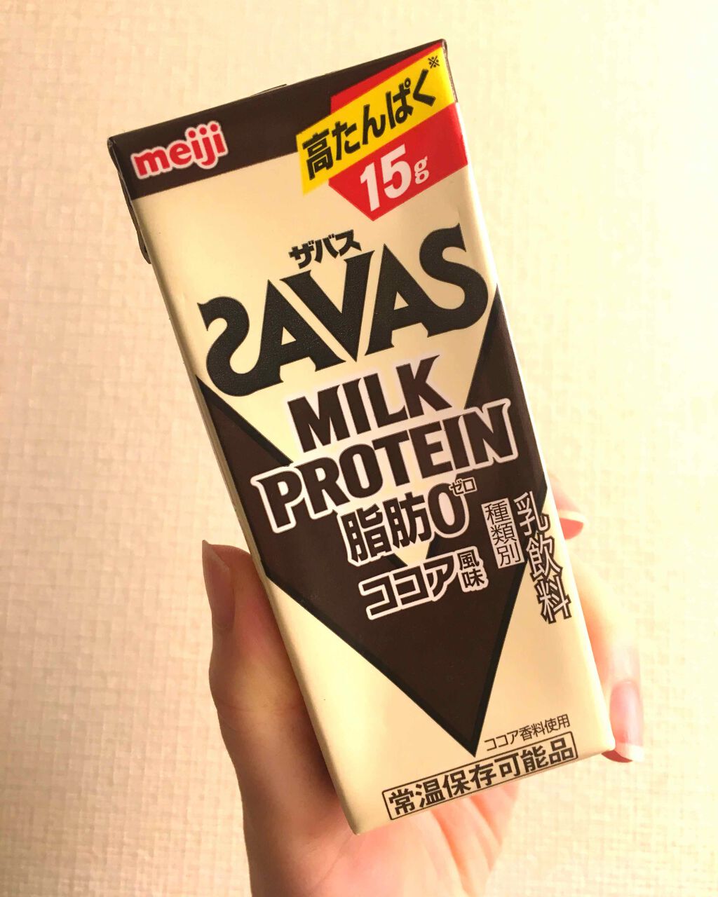 自己紹介/雑談/その他を使ったクチコミ（1枚目）