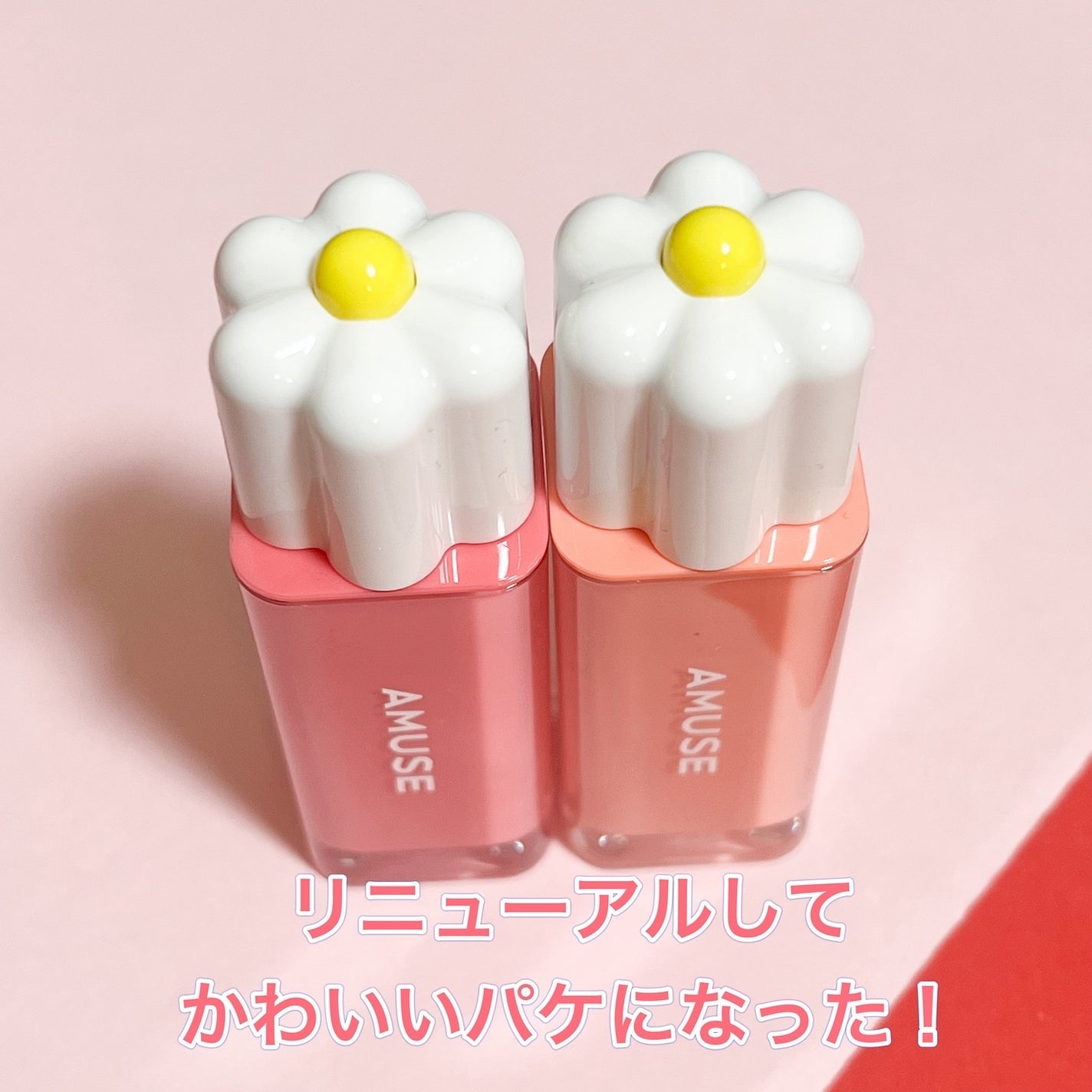 デューティント/AMUSE/リップティントを使ったクチコミ(2枚目)