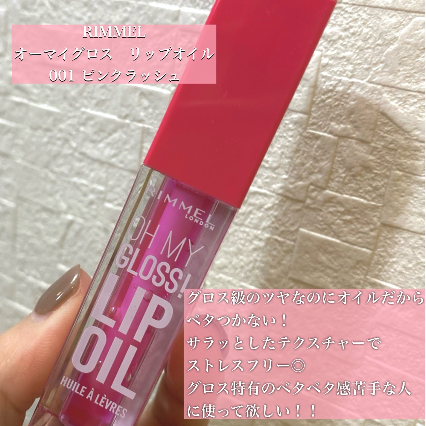 ãªãŒãã€ã°ãã¹ ãªãããªã€ã«/ãªã³ã¡ã« ãã³ãã³/ãªããã°ãã¹ã䜿ã£ãã¯ãã³ãïŒ2æç®ïŒ