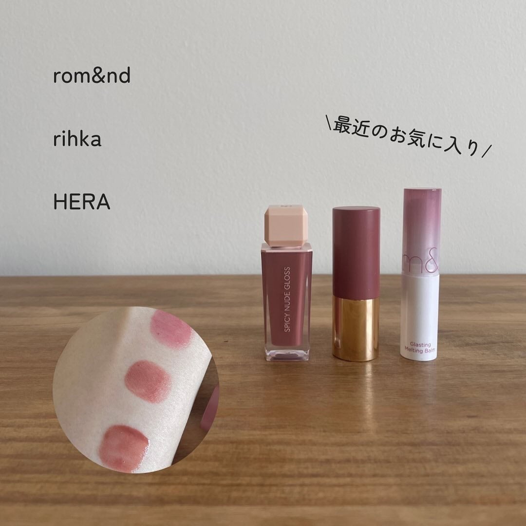 センシュアルスパイシーヌードグロス/HERA/リップグロスを使ったクチコミ(1枚目)