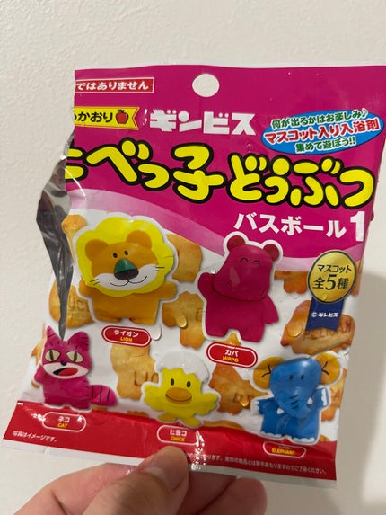ayaka フォロバします◡̈ on LIPS 「しゅわしゅわが楽しくてきっと全種類欲しくなる!可愛いバスボール..」(5枚目)