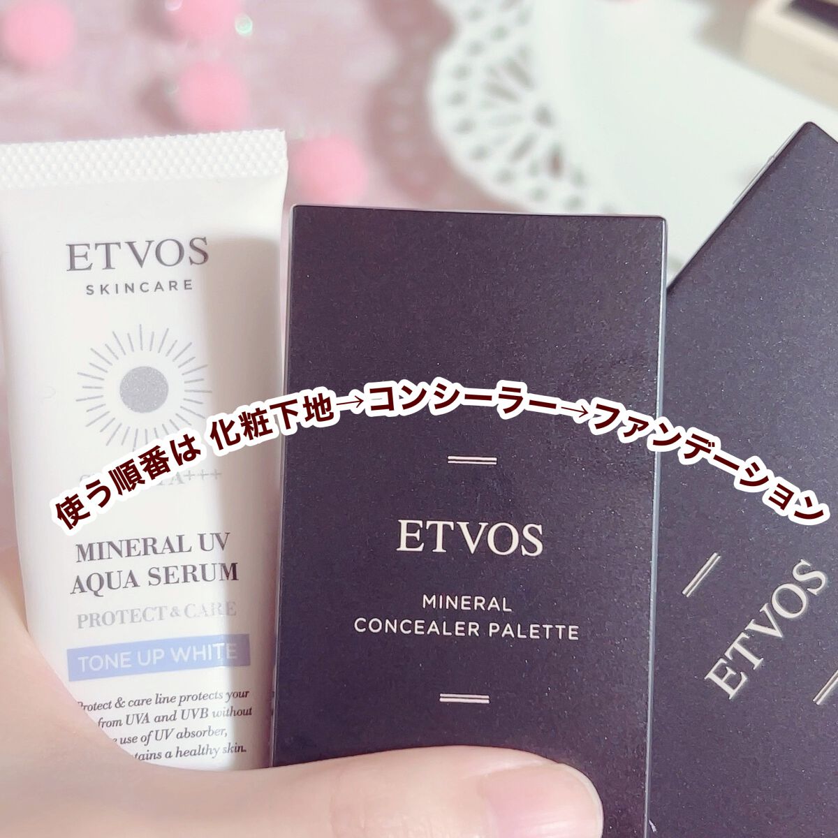 ミネラルコンシーラーパレット/エトヴォス/パレットコンシーラーを使ったクチコミ(5枚目)