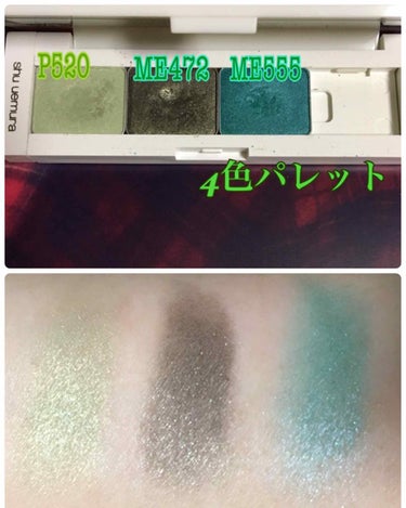 プレスド アイシャドー (レフィル)(旧)/shu uemura/パウダーアイシャドウを使ったクチコミ（2枚目）