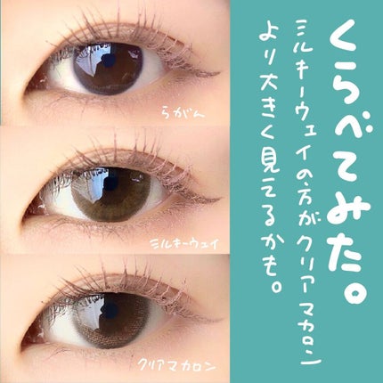 LARME MELTY SERIES(ラルムメルティシリーズ)/LARME/カラーコンタクトレンズを使ったクチコミ(8枚目)