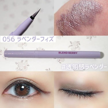 プレイフル リキッドアイライナー/BLEND BERRY/リキッドアイライナーを使ったクチコミ（6枚目）