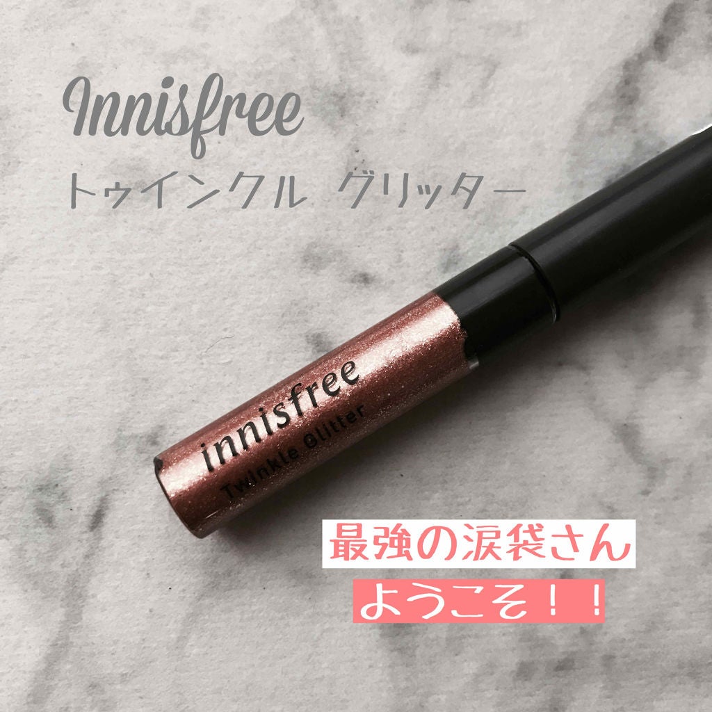トゥインクル グリッター/innisfree/リキッドアイライナーを使ったクチコミ(1枚目)
