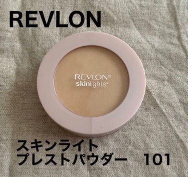 スキンライト プレスト パウダー/REVLON/プレストパウダーを使ったクチコミ（1枚目）