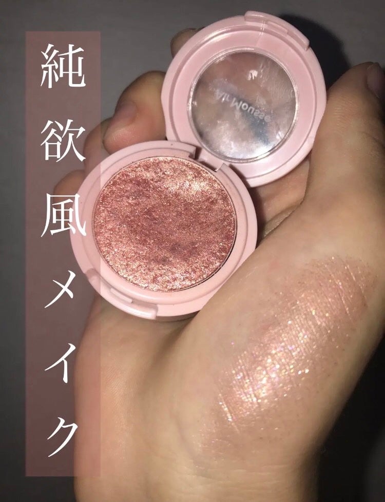 ピクニック エアームースアイズ/ETUDE/ジェル・クリームアイシャドウを使ったクチコミ(1枚目)