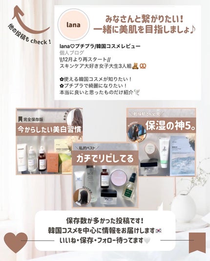 らな ♡ 韓国スキンケア / 韓国コスメ on LIPS 「【クレンジングなのに潤いチャージ?!クレンジングシャーベット🍊..」(5枚目)