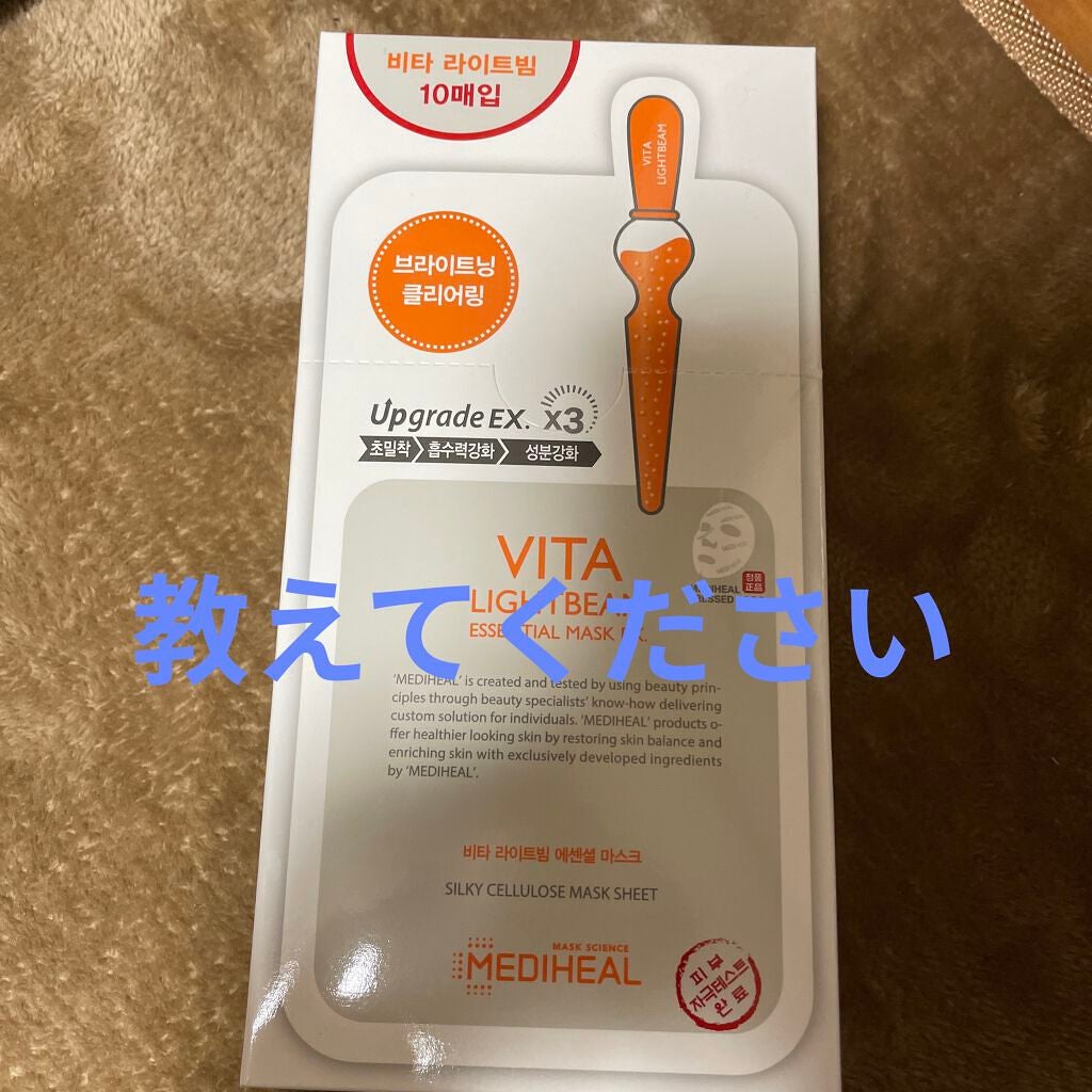 ðŠhiyoðŠ on LIPS ãããã£ãŠæ¬ç©ã§ããïŒæ¬ç©ãªãã©ããªå¹æããããŸããïŒ..ãïŒ1æç®ïŒ