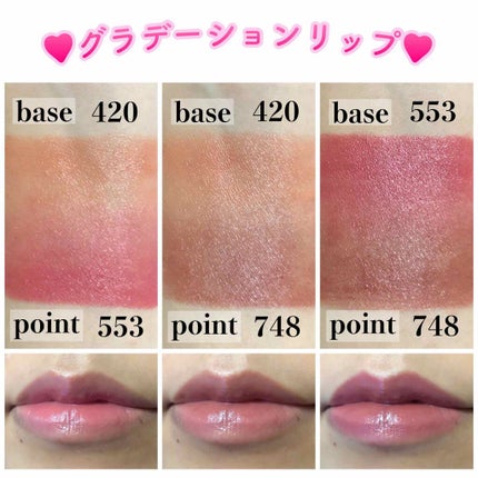 口紅(詰替用)/ちふれ/口紅を使ったクチコミ(5枚目)