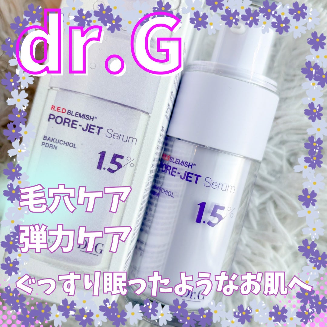 バクチオールポアジェットセラム/Dr.G/美容液を使ったクチコミ(1枚目)