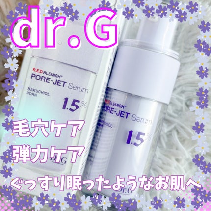 バクチオールポアジェットセラム/Dr.G/美容液を使ったクチコミ(1枚目)