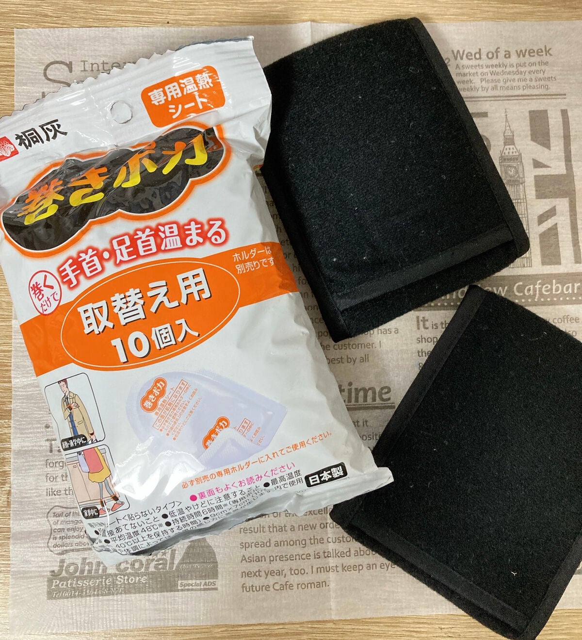 桐灰 巻きポカ/桐灰化学/その他を使ったクチコミ(3枚目)