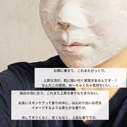 レーヌブランシュ イルミネイティングクレンジングフォーム/L'OCCITANE/洗顔フォームを使ったクチコミ(4枚目)