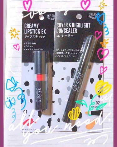 UR GLAM　COVER＆HIGHLIGHT CONCEALER/U R GLAM/リキッドコンシーラーを使ったクチコミ（2枚目）