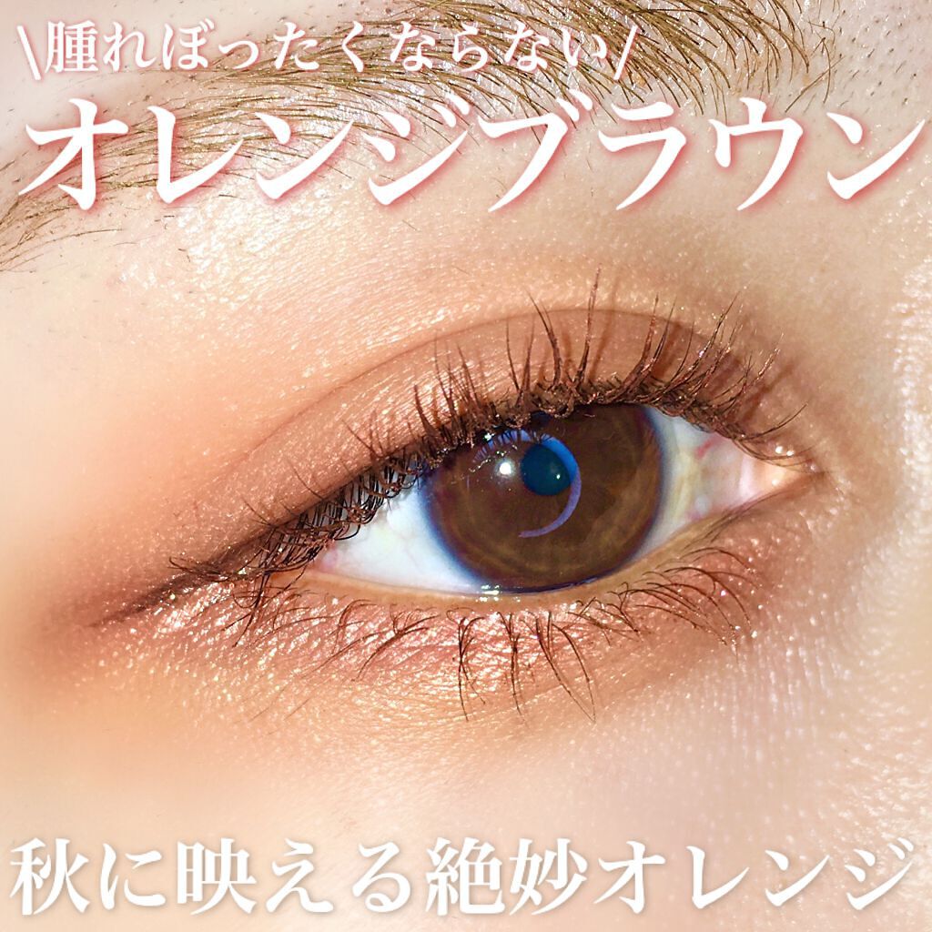 トーンアップアイシャドウ/CEZANNE/アイシャドウパレットを使ったクチコミ（1枚目）