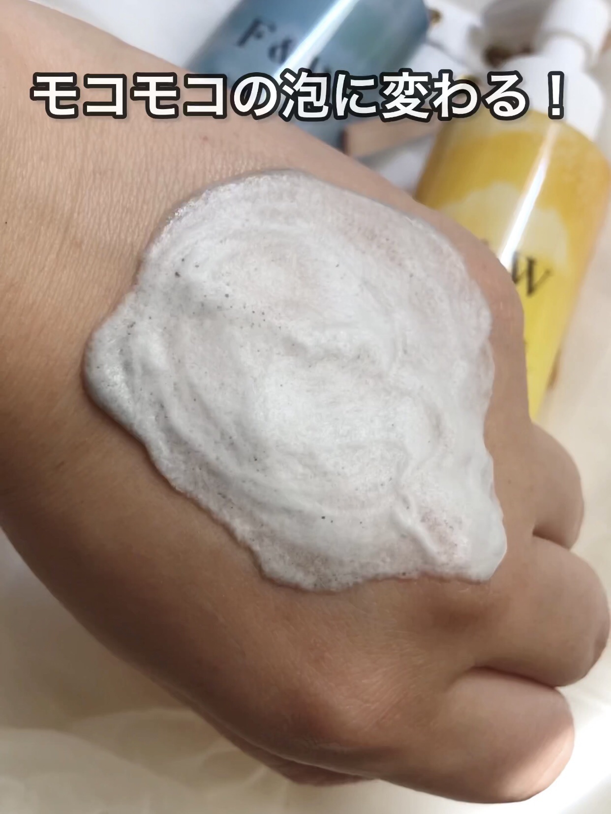 を使ったクチコミ（3枚目）