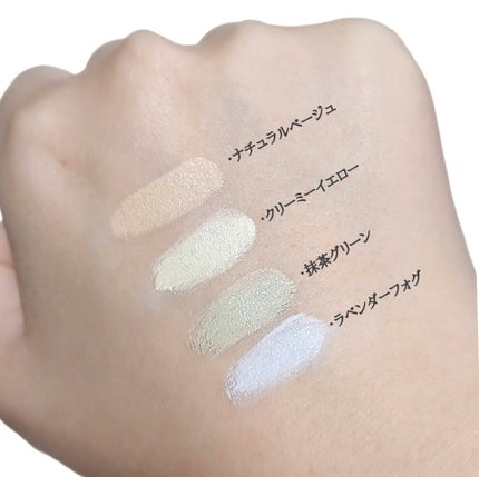 パーフェクトカバー コンシーラーパレット/Dear.A/パレットコンシーラーを使ったクチコミ(4枚目)