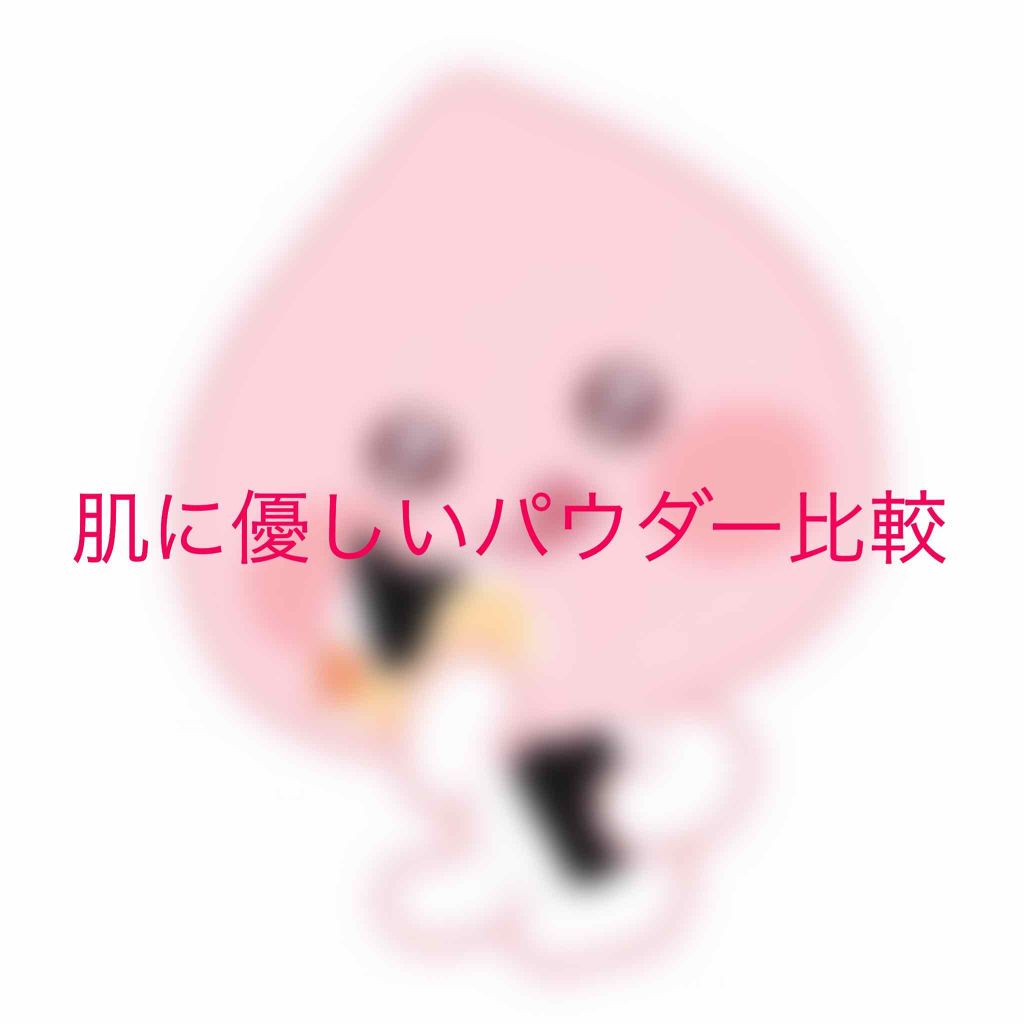 UVクリアフェイスパウダー/CEZANNE/プレストパウダーを使ったクチコミ（1枚目）