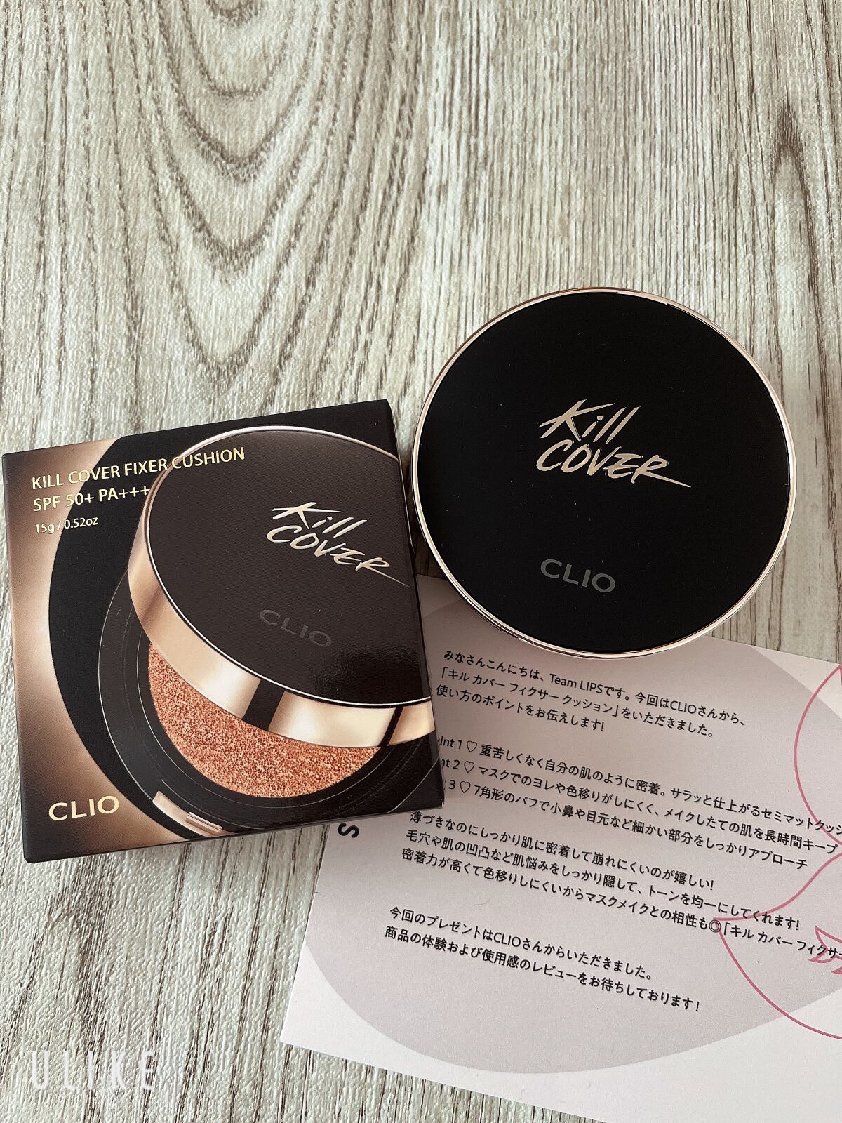 キル カバー フィクサー クッション/CLIO/クッションファンデーションを使ったクチコミ(3枚目)