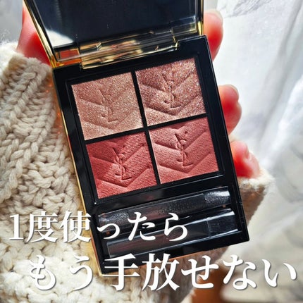 クチュール ミニ クラッチ/YVES SAINT LAURENT BEAUTE/アイシャドウパレットを使ったクチコミ(1枚目)