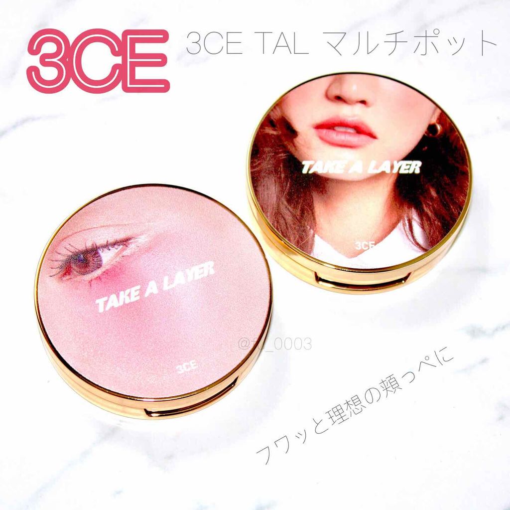 3CE TAKE A LAYER MULTI POT/3CE/ジェル・クリームチークを使ったクチコミ（1枚目）