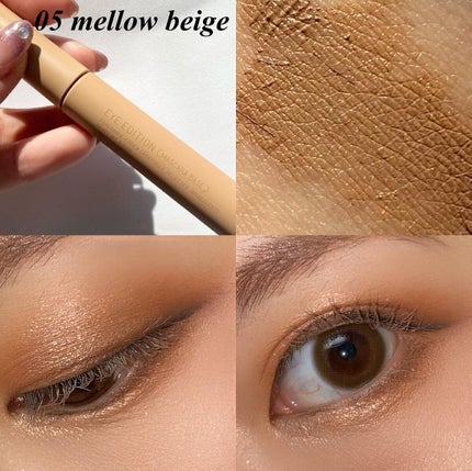 エテュセ アイエディション(マスカラベース)LE/ettusais/マスカラ下地を使ったクチコミ(4枚目)