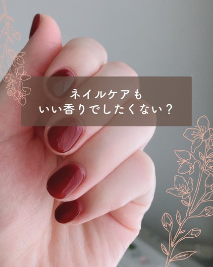 フレグランス ネイルトリートメント マリアリゲル/フェルナンダ/ネイルオイル・トリートメントを使ったクチコミ(1枚目)