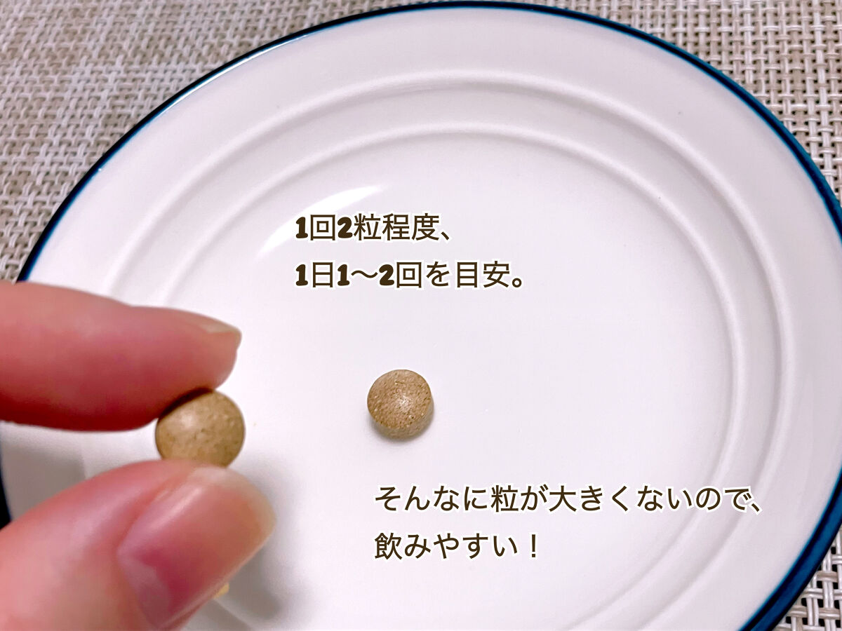 メタボリック イースト×エンザイム ダイエット ビューティのクチコミ「メタボリック
イースト×エンザイム ダイエット ビューティ

✼••┈┈••✼••┈┈••✼•.....」（3枚目）