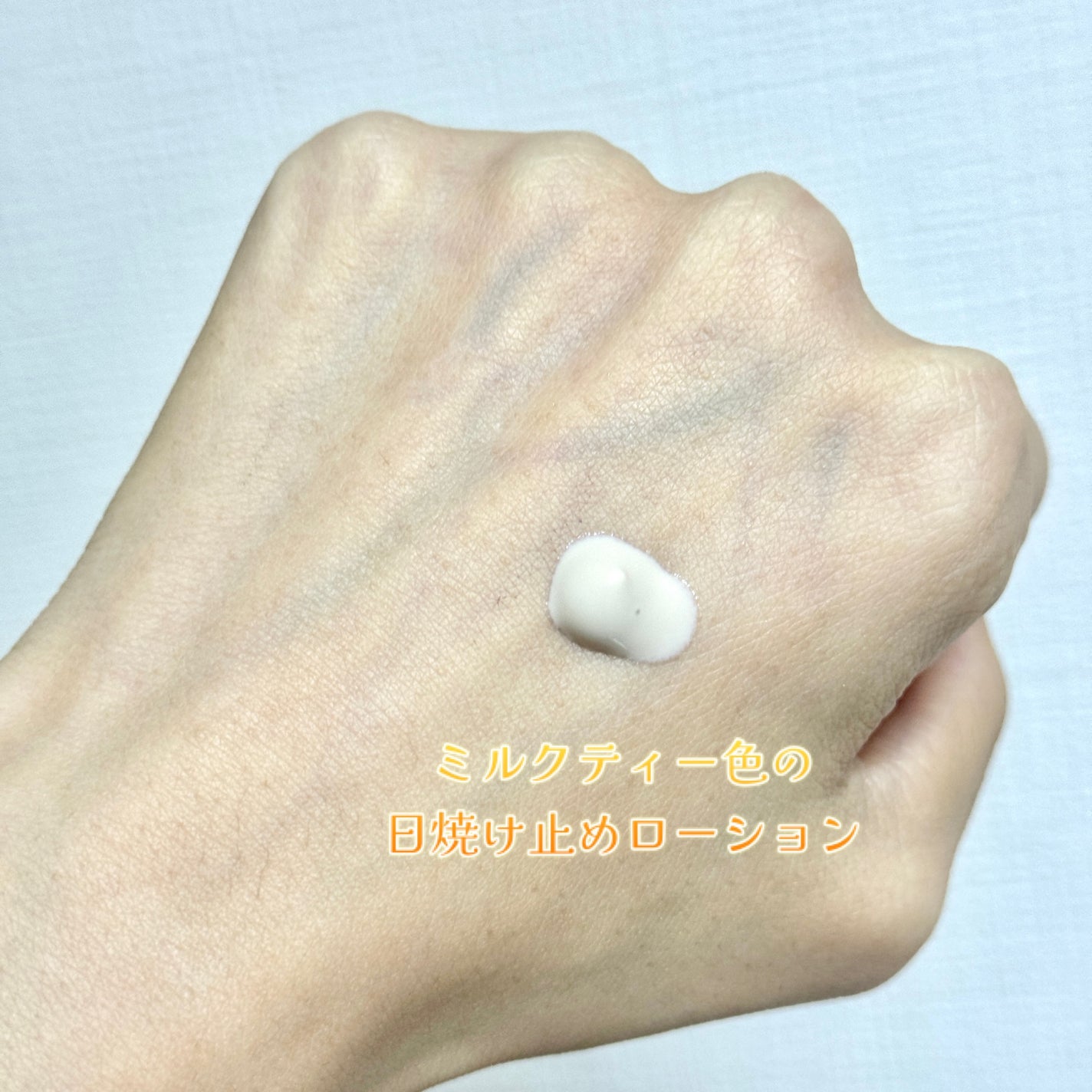 ヴィーガンミルクティーデイローション/simply works/乳液を使ったクチコミ(2枚目)