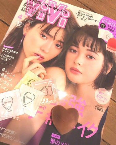 ViVi 2018年4月号/ViVi/雑誌を使ったクチコミ（1枚目）