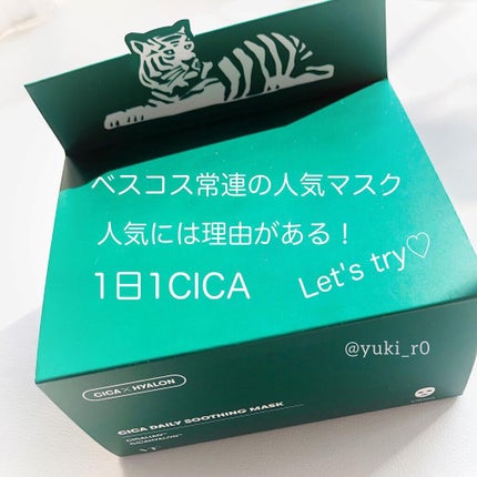 CICA デイリースージングマスク/VT/シートマスク・パックを使ったクチコミ(1枚目)