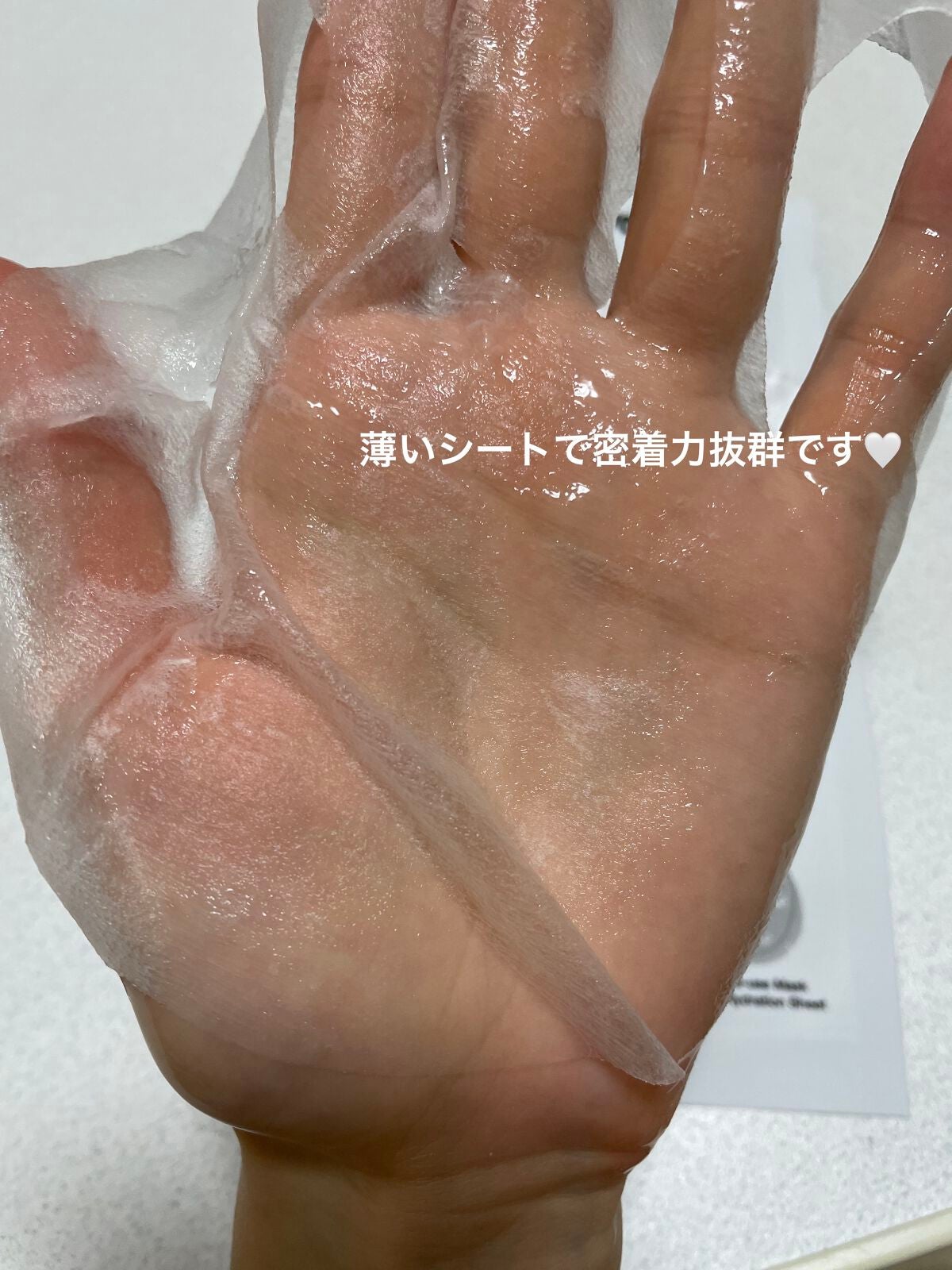 ドクタージャルト ダーマスクウォータージェット スージング・バイタル ハイドラソリューション/Dr.Jart+/シートマスク・パックを使ったクチコミ(4枚目)