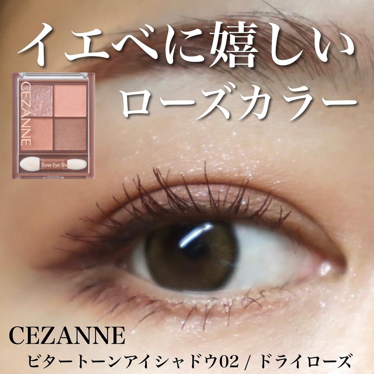 オールデイ ボリュームアンドカールマスカラ/Milk Touch/マスカラを使ったクチコミ(1枚目)