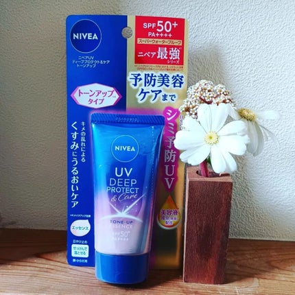 ニベアUV ディープ プロテクト&ケア トーンアップ エッセンス/ニベア/日焼け止めローションを使ったクチコミ(2枚目)
