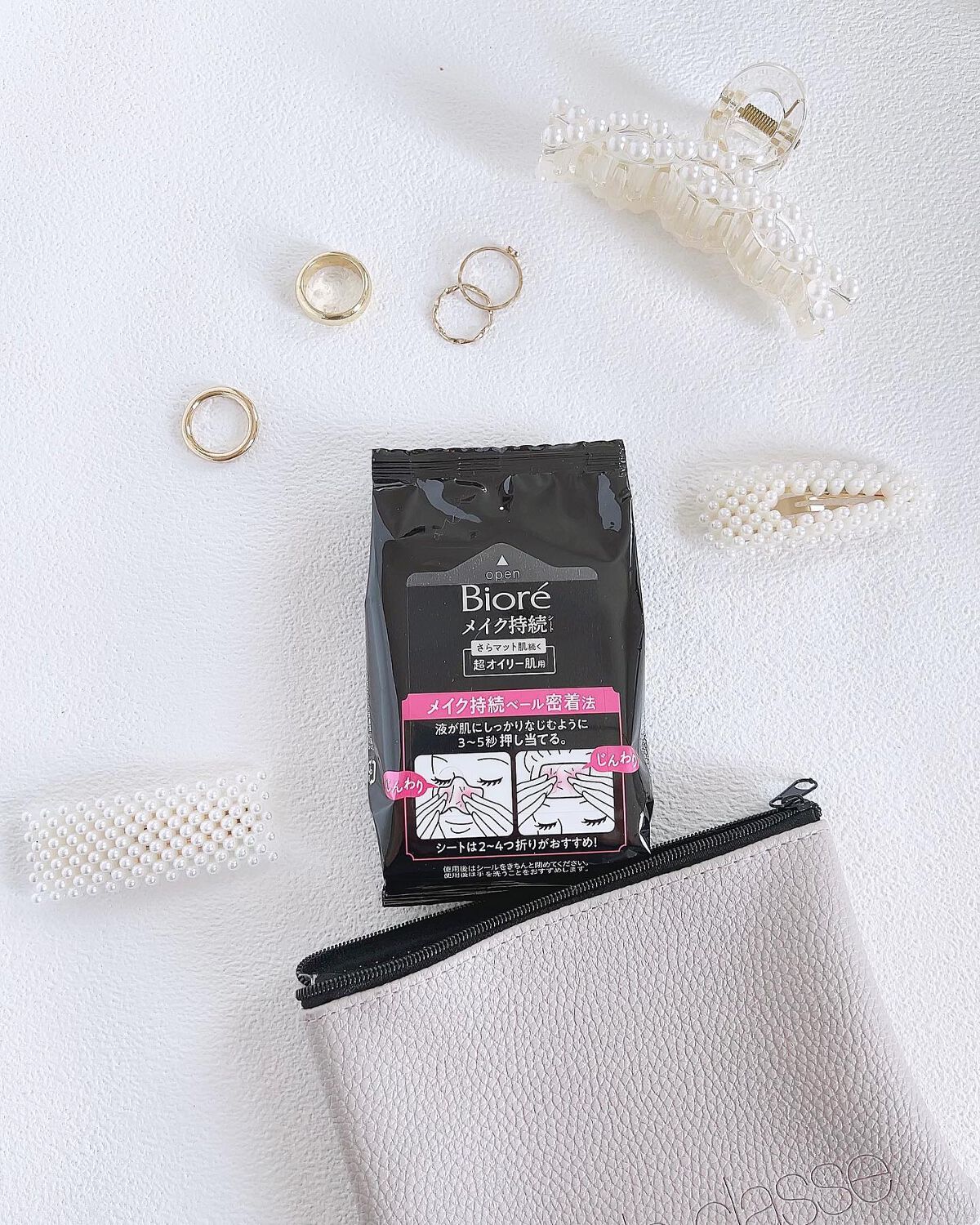 ビオレ メイク持続シート さらマット肌 ＜超オイリー肌用＞/ビオレ/フェイスシートを使ったクチコミ（1枚目）