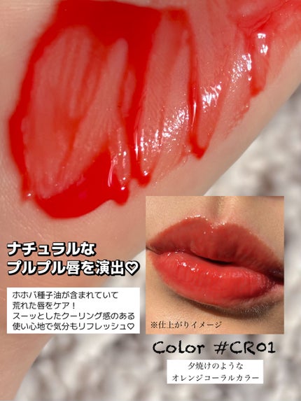 リフレクションリッププランパー/LABIOTTE/リッププランパーを使ったクチコミ(2枚目)