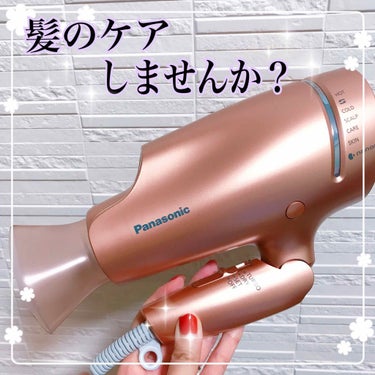 ヘアードライヤー ナノケア EH-NA9A/Panasonic/ドライヤーを使ったクチコミ（1枚目）