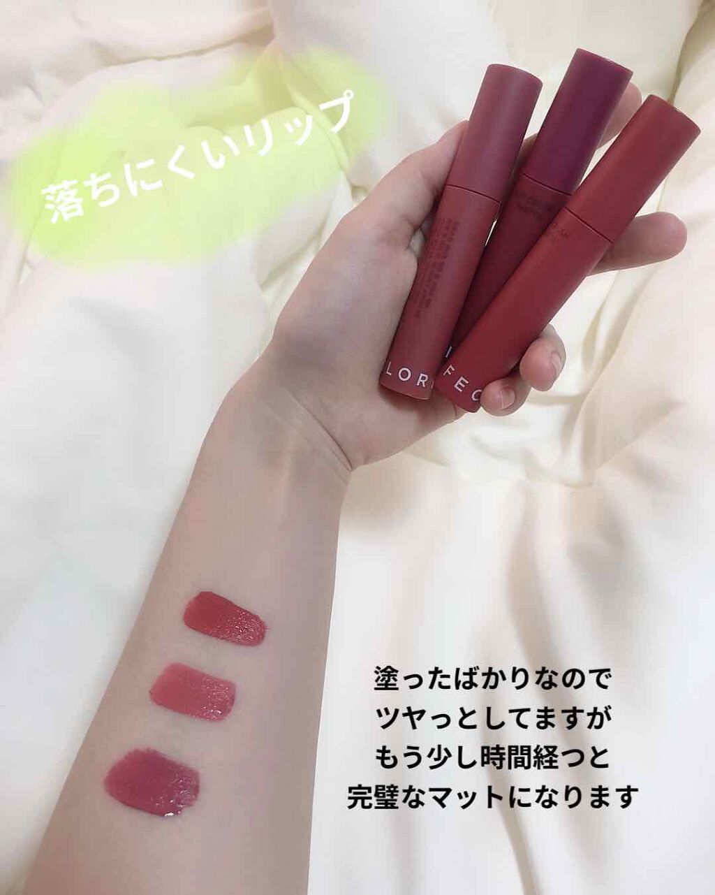 It's skin LIFECOLOR LIP CRUSH MATTE/It's skin/口紅を使ったクチコミ（1枚目）