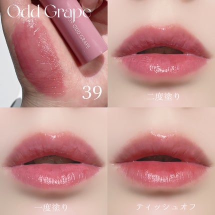 ジューシーラスティングティント/rom&nd/リップティントを使ったクチコミ(9枚目)